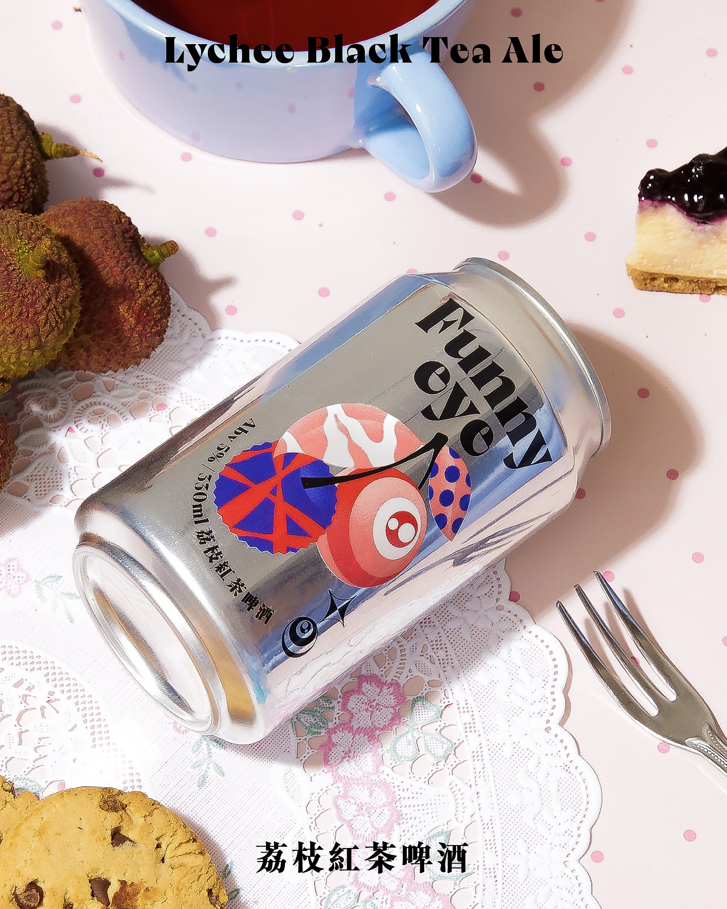 荔枝紅茶啤酒 ## Lychee Black Tea Beer